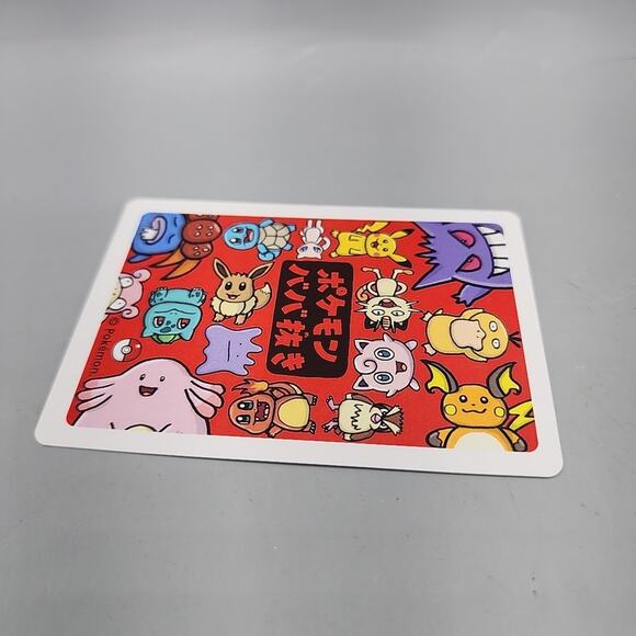 Psyduck Old Maid Pokemon Center Japan Babanuki Card NM - Picture 6 of 7